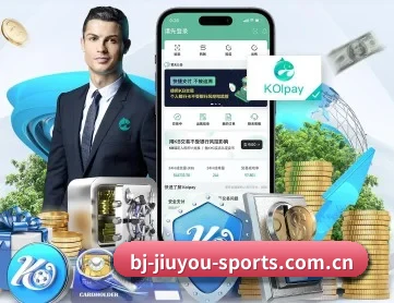 九游体育官网 APP 深度功能